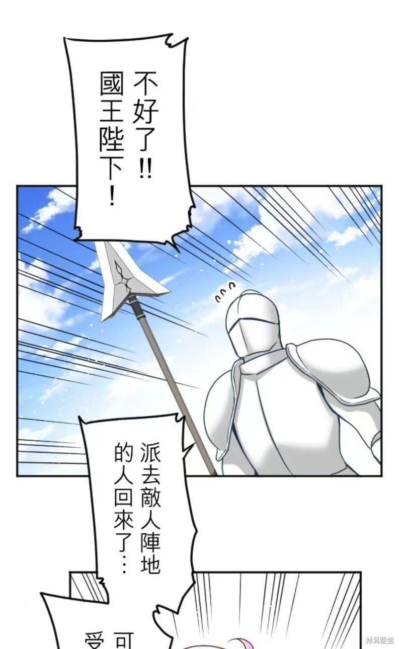 第131话