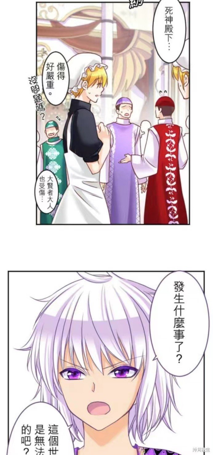 第132话