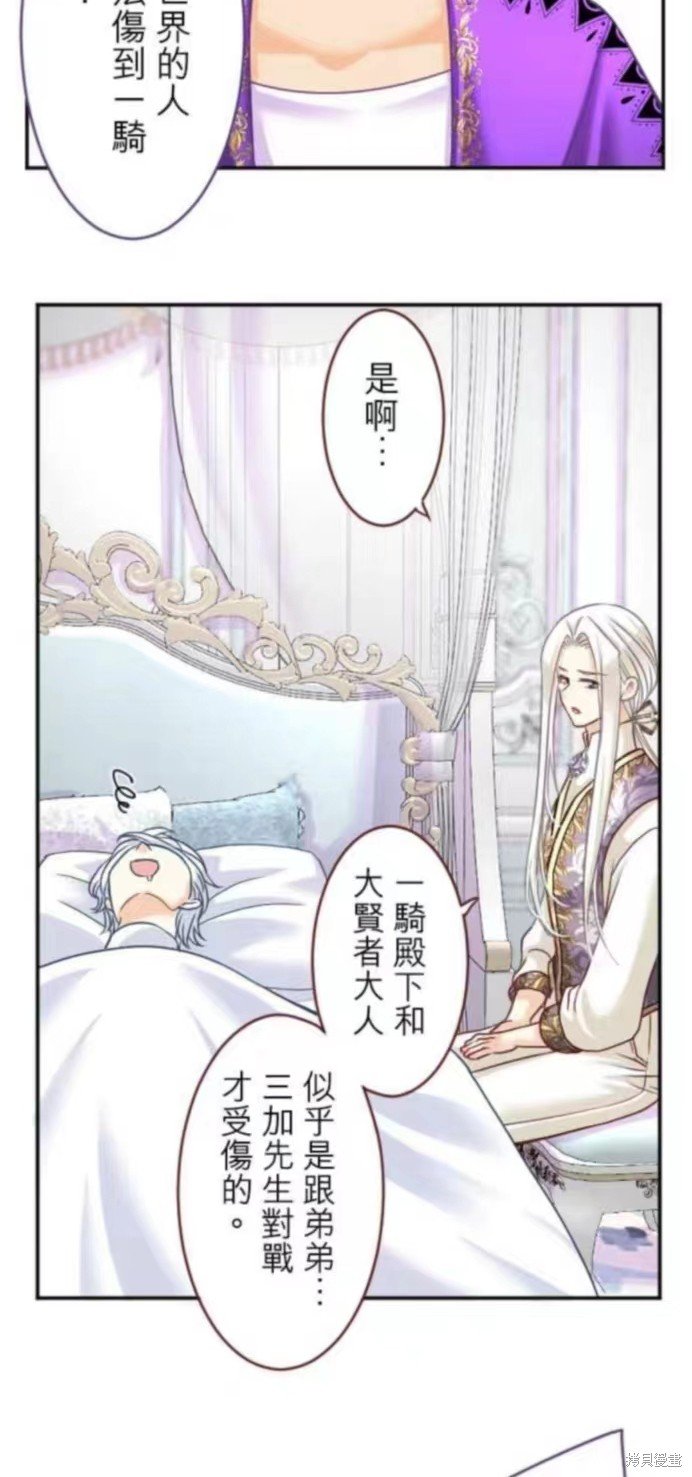 第132话