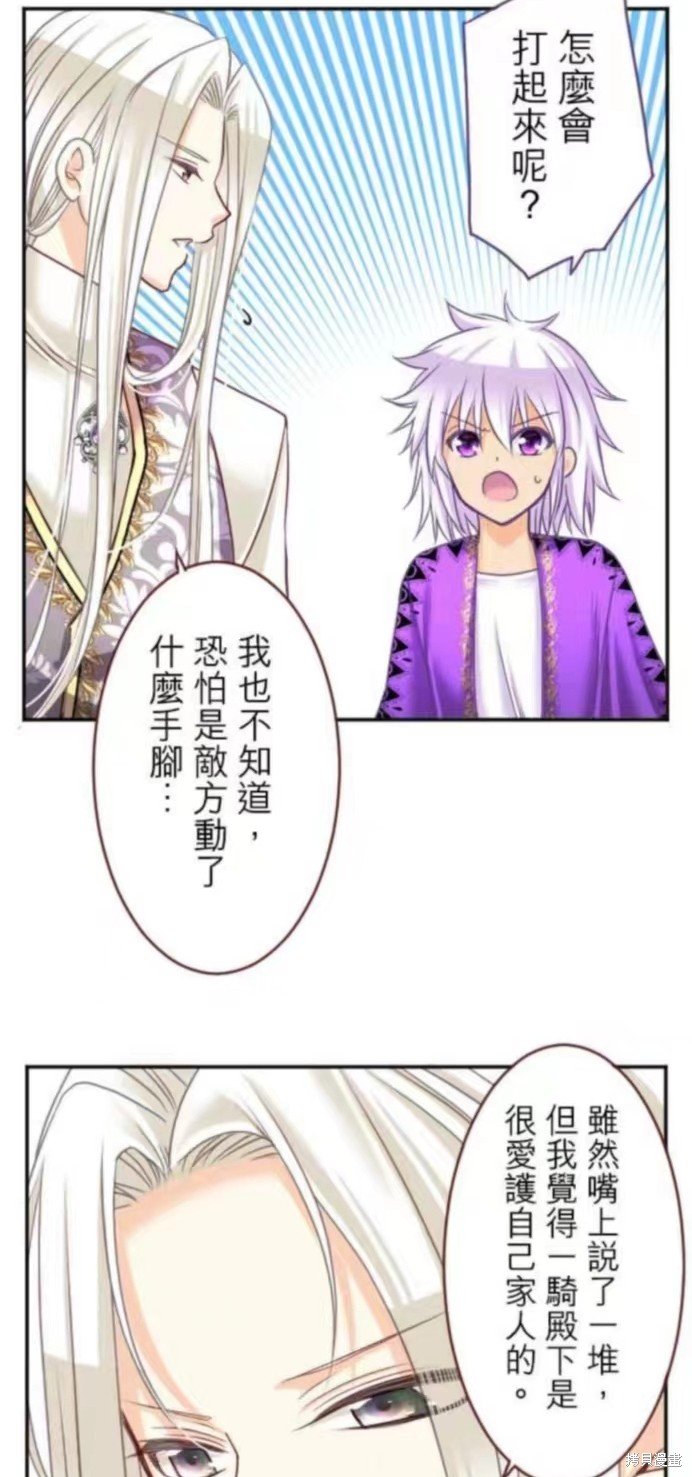 第132话