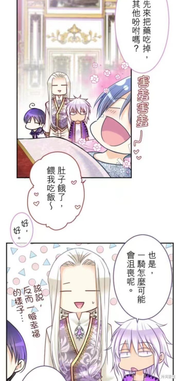 第132话