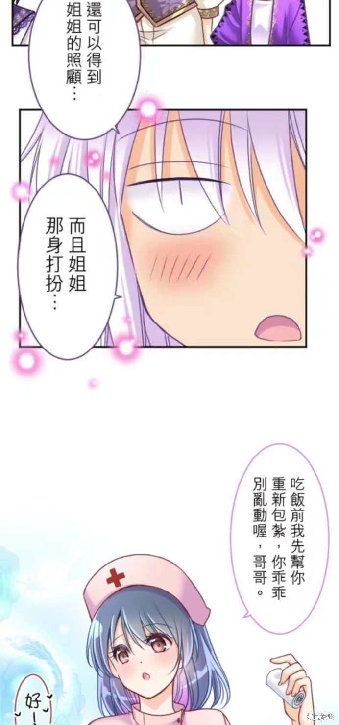第132话