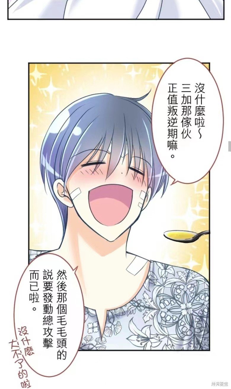 第132话