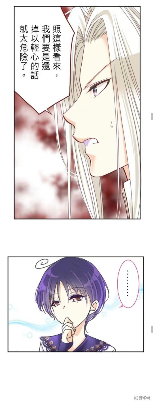 第132话