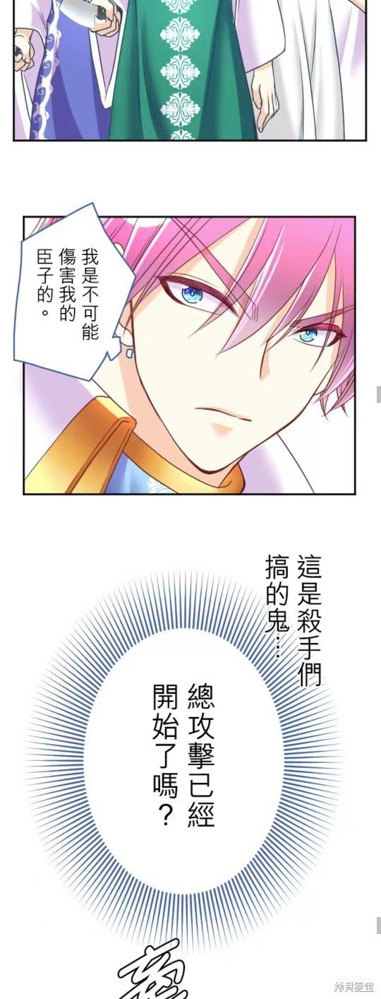 第132话