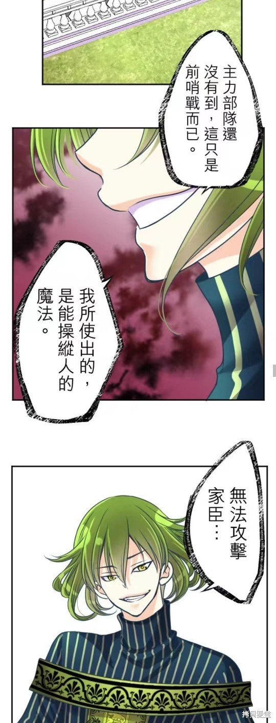 第132话