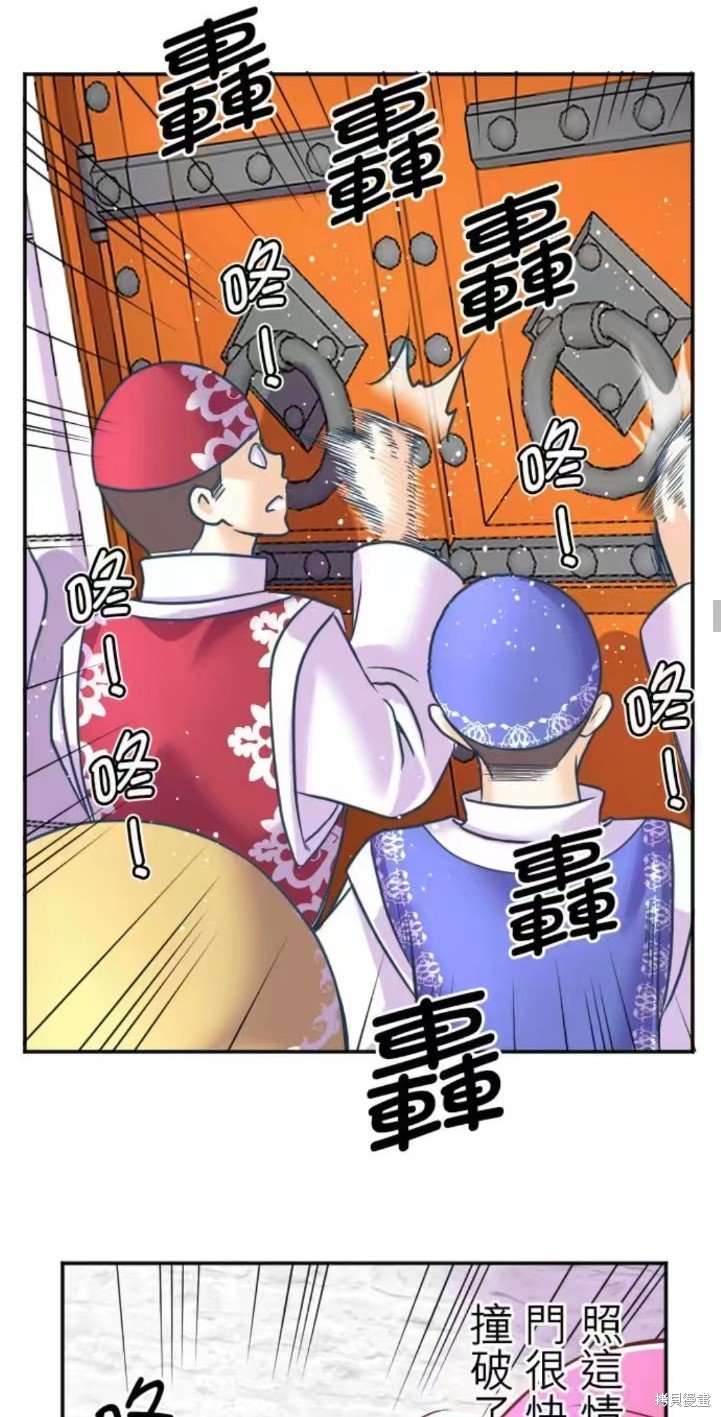第132话