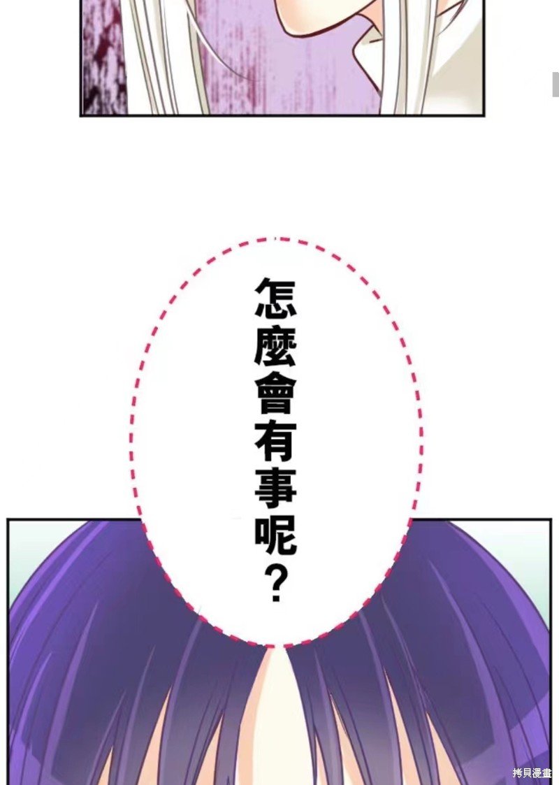 第132话