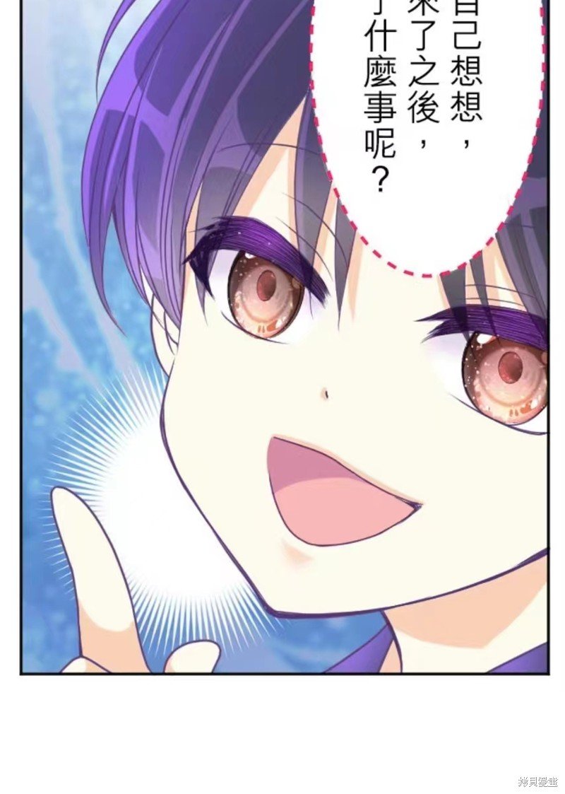 第132话