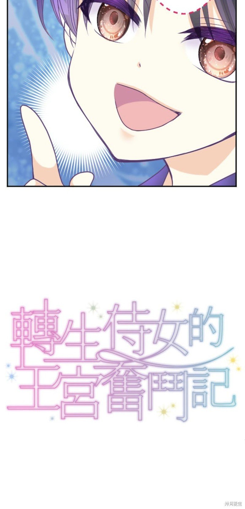 第133话