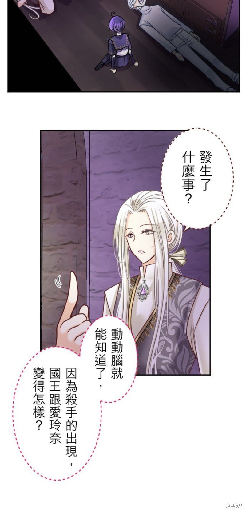 第133话