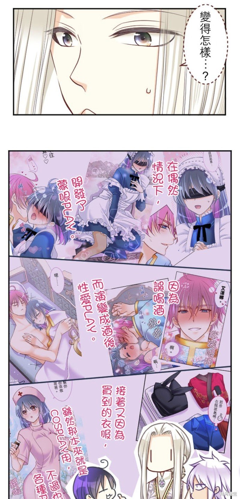 第133话