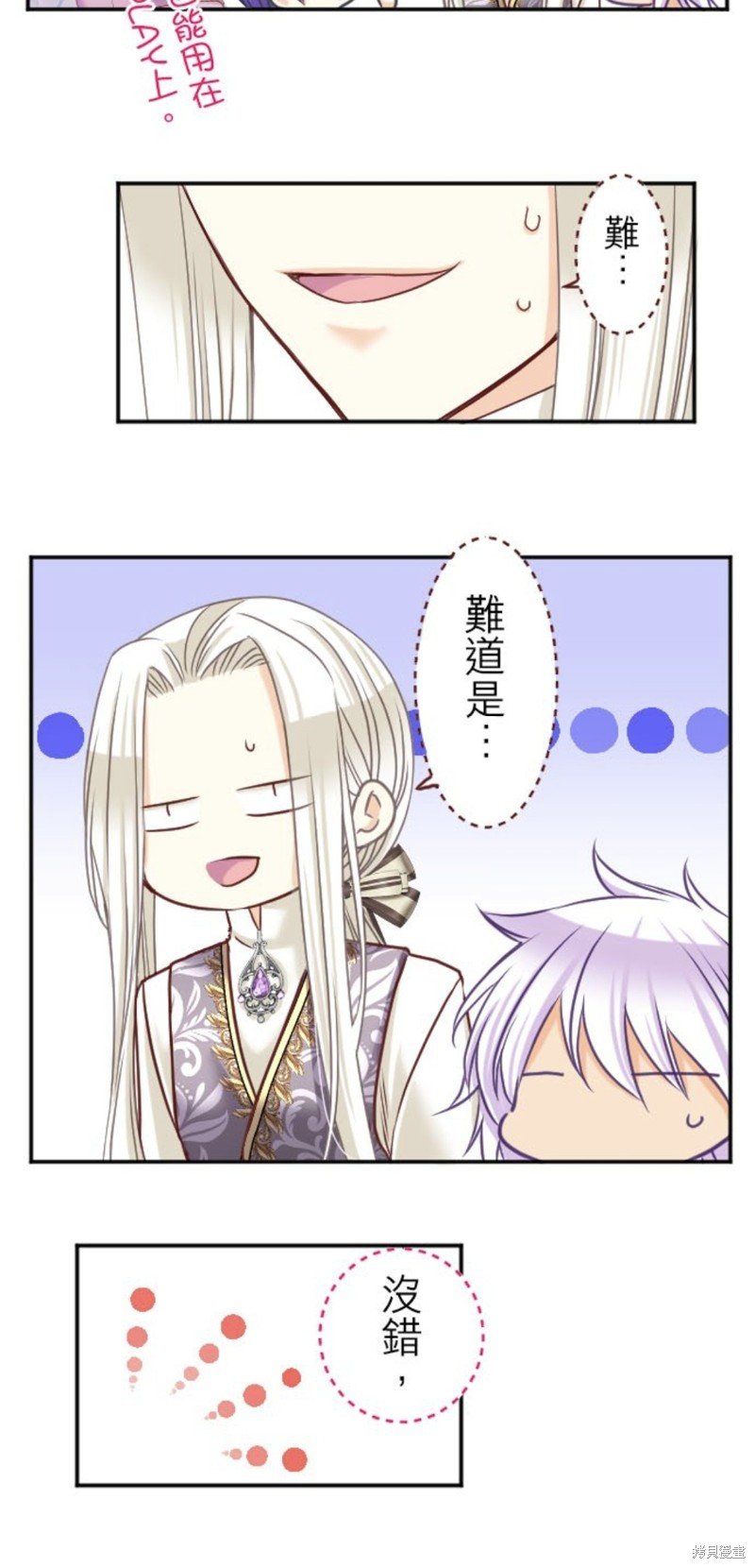 第133话