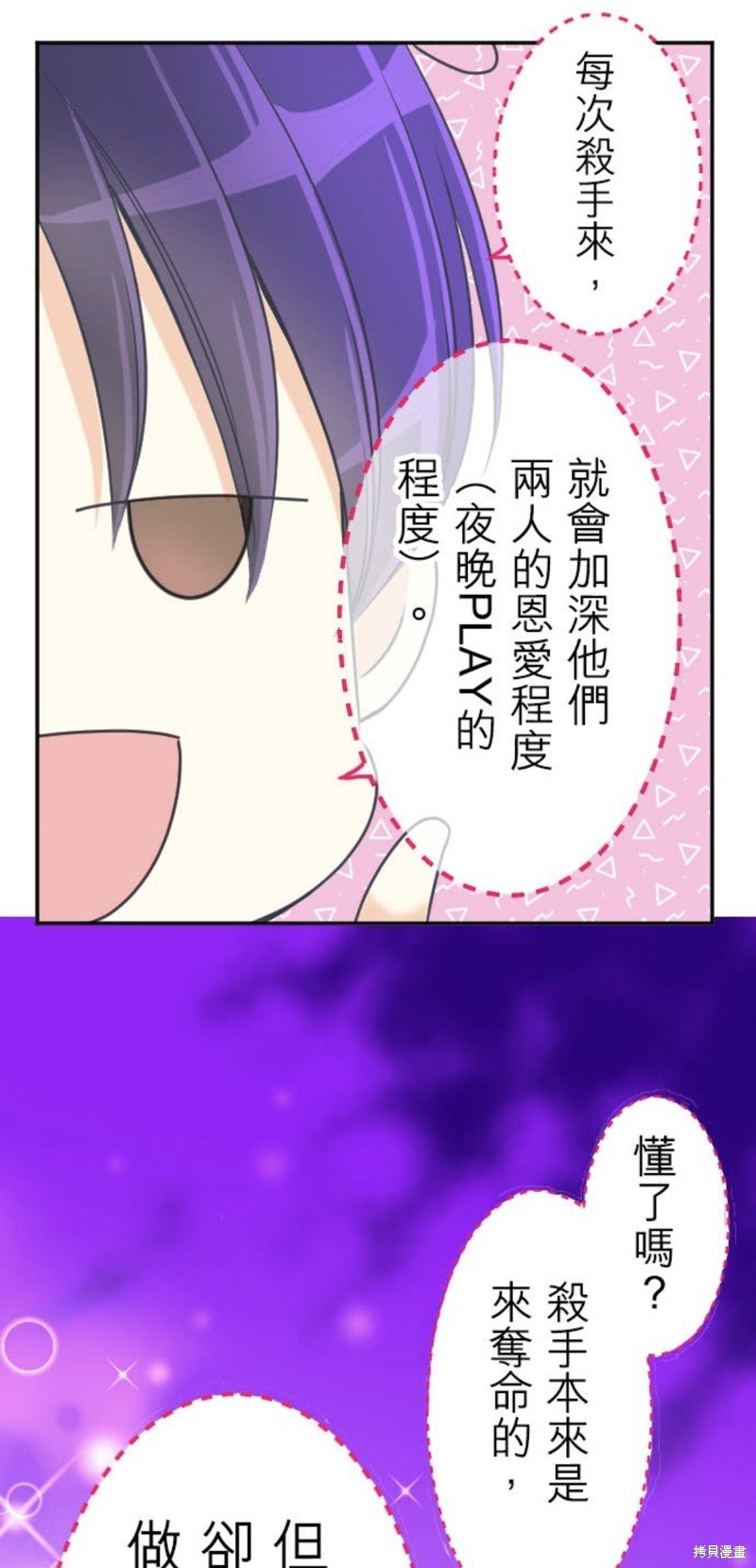 第133话