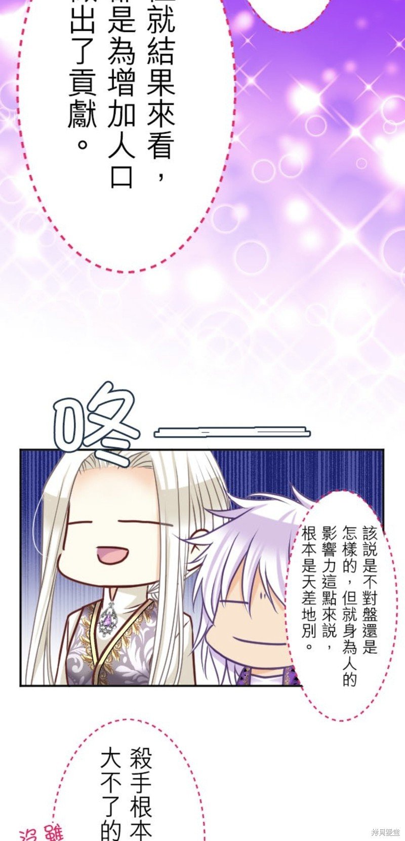 第133话