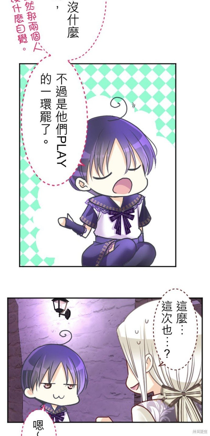 第133话