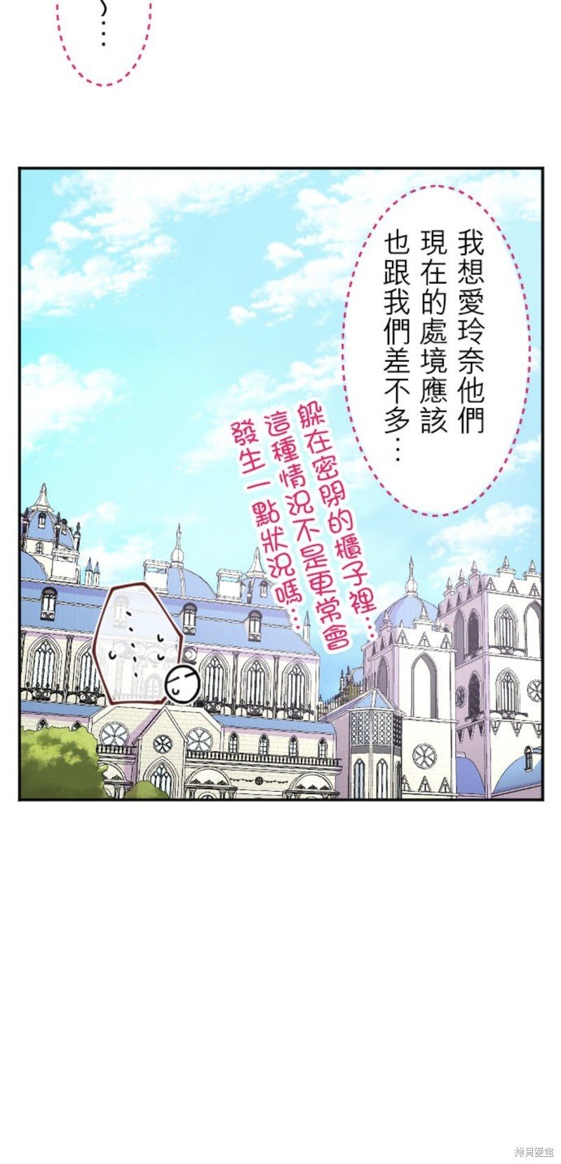 第133话