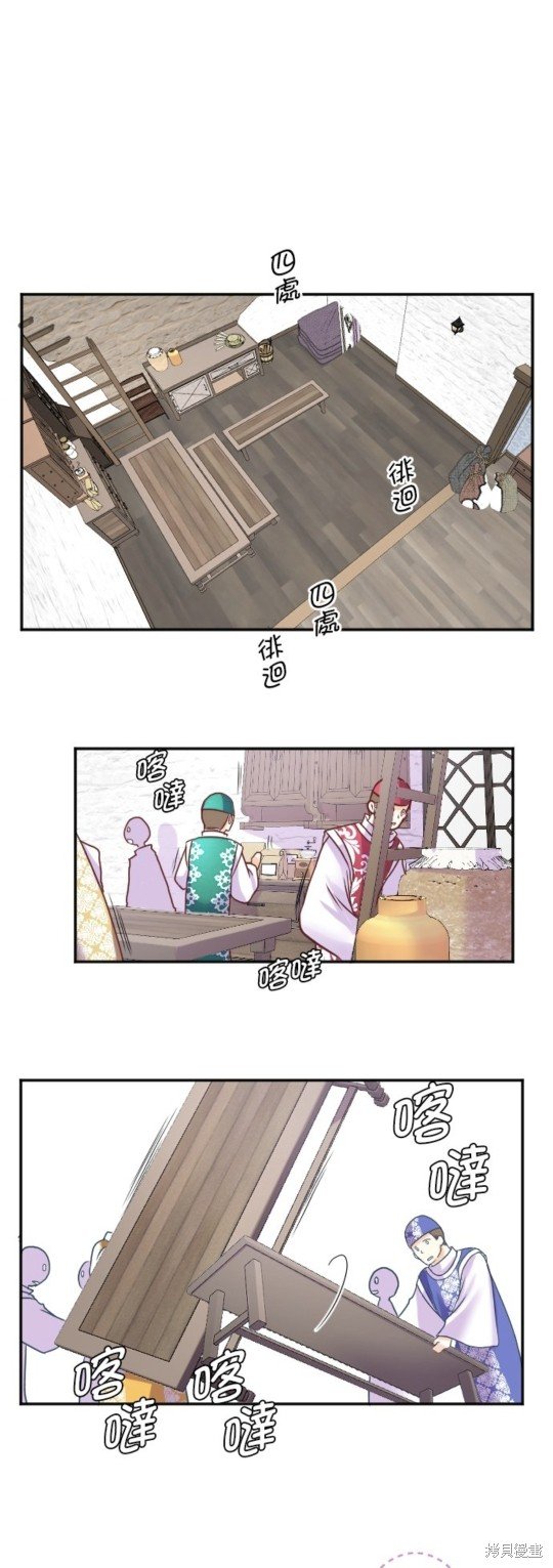第133话