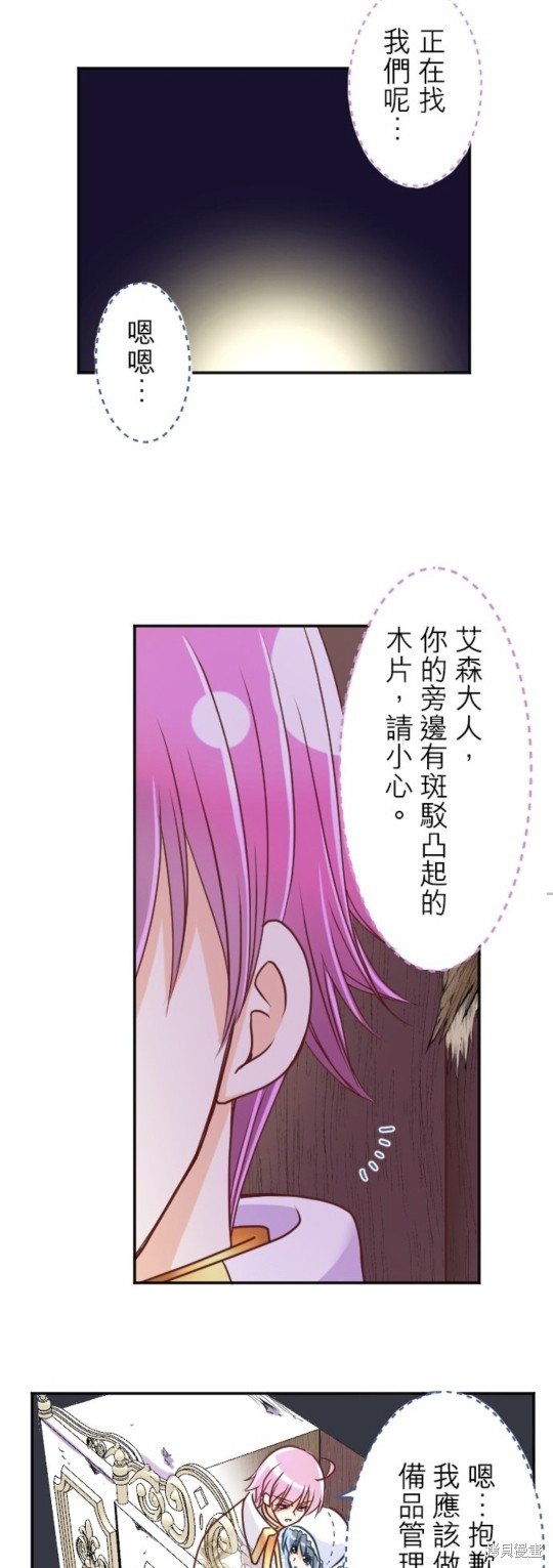 第133话