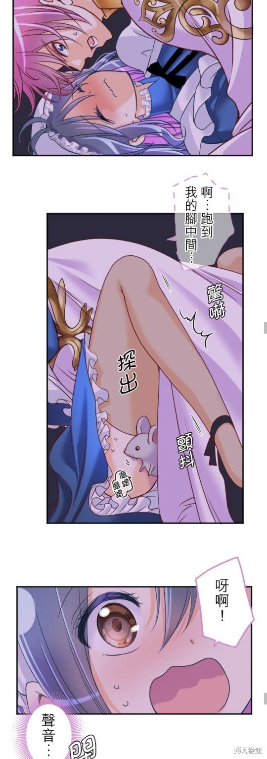 第133话