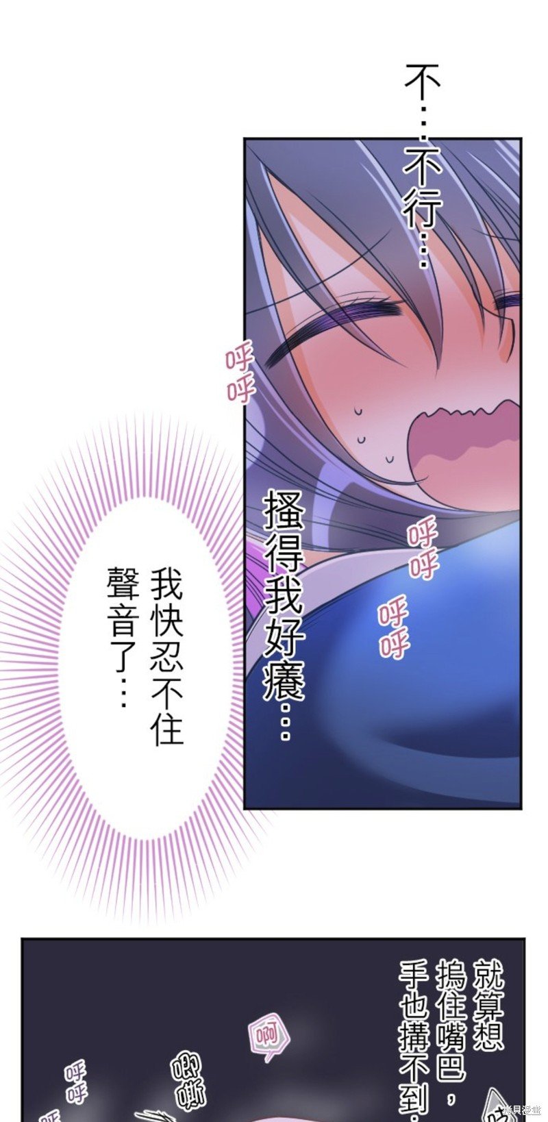 第133话