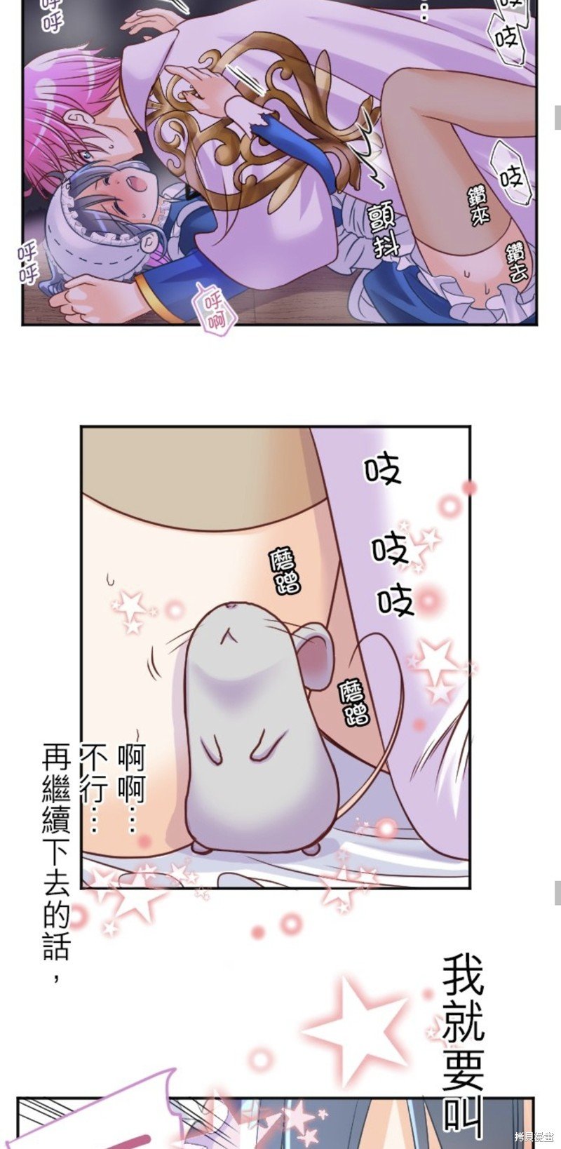 第133话