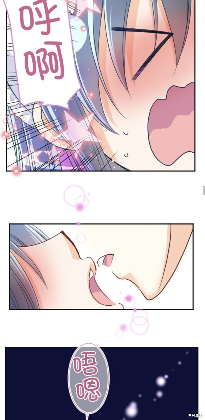 第133话