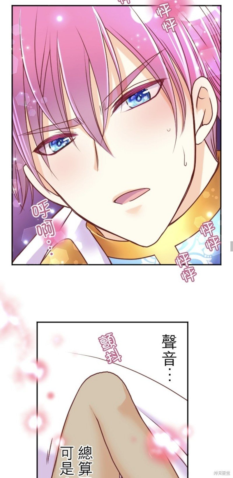 第133话