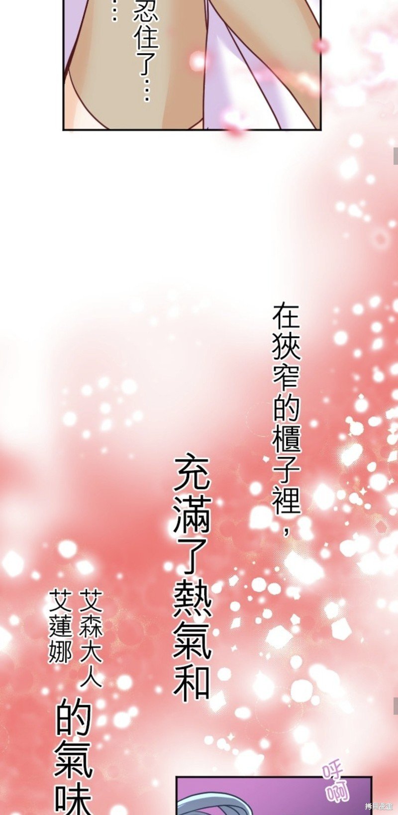 第133话