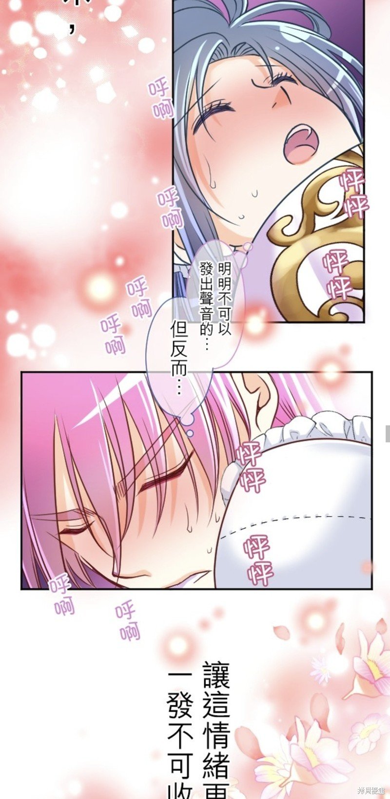 第133话