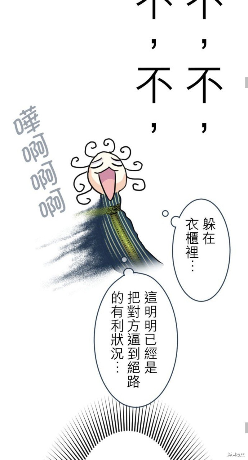 第133话