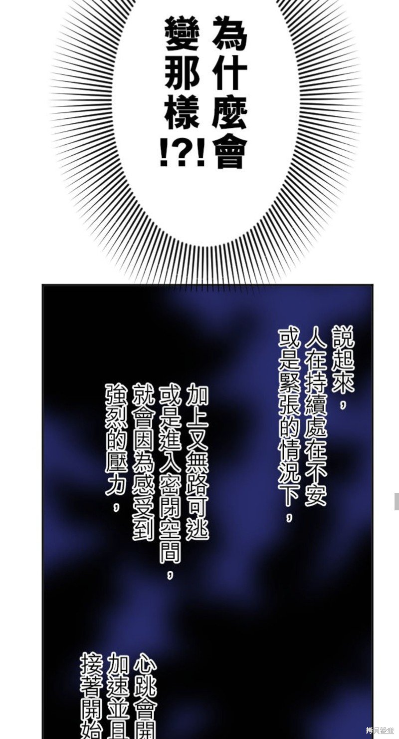 第133话