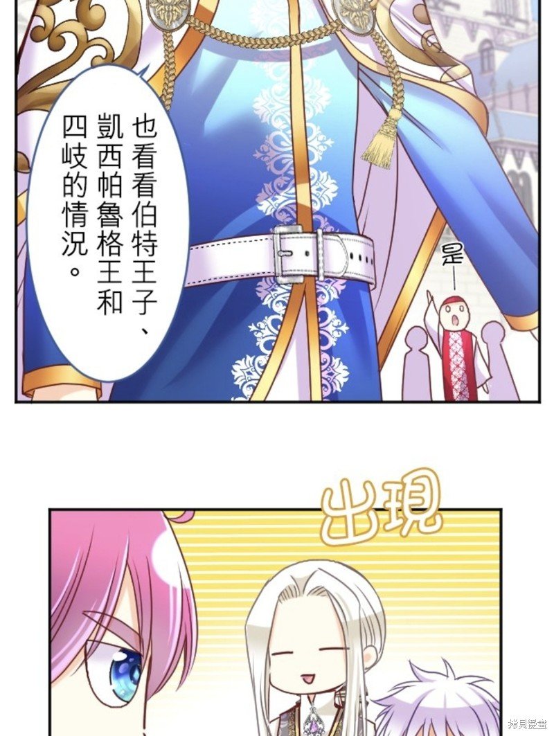 第133话