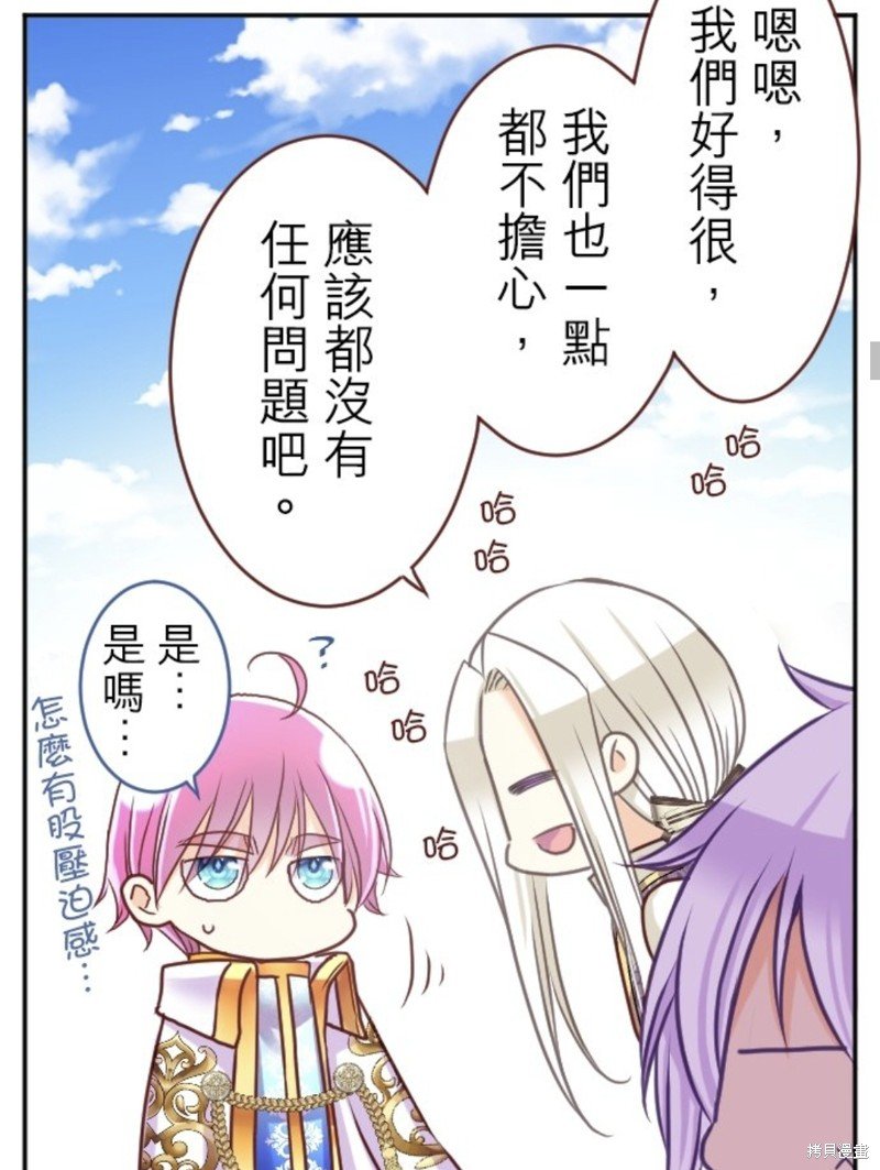 第133话