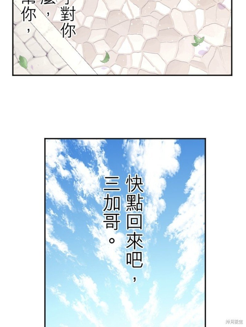 第133话