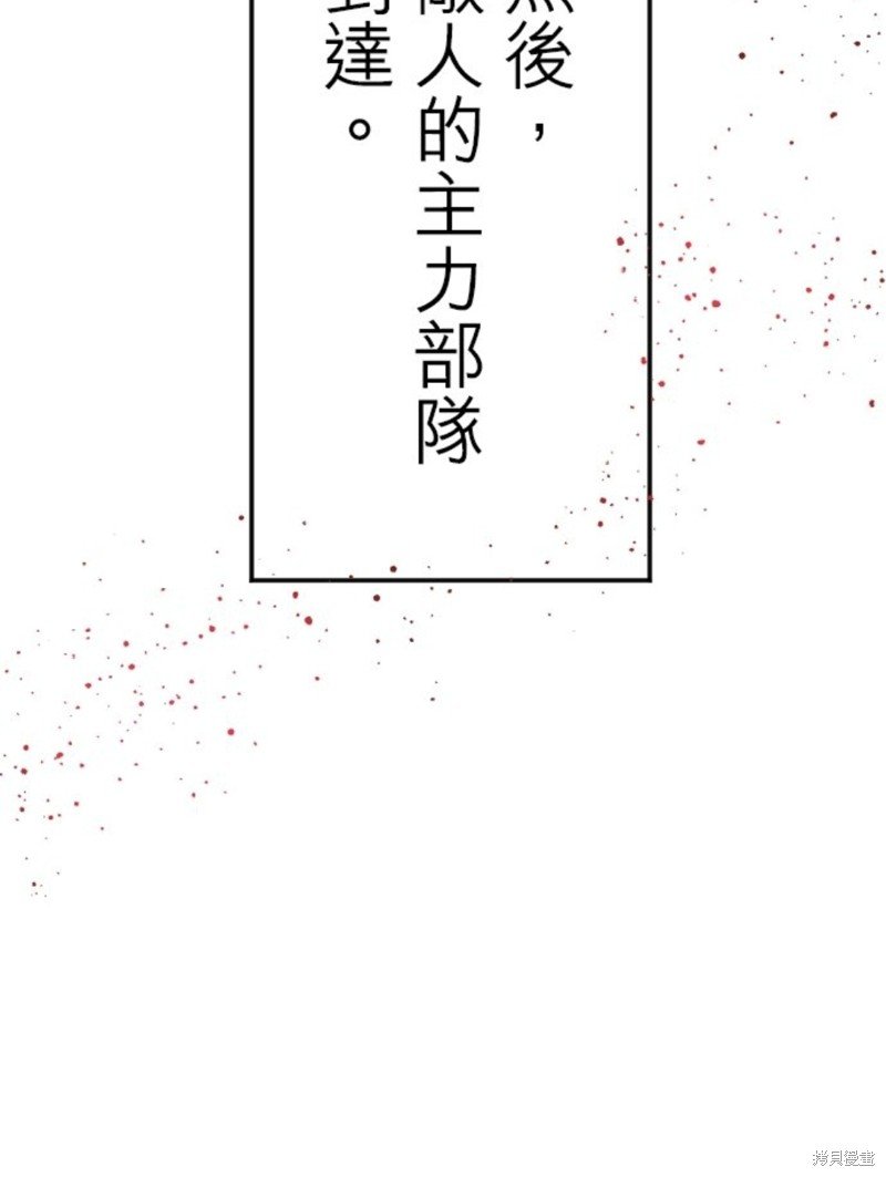 第133话