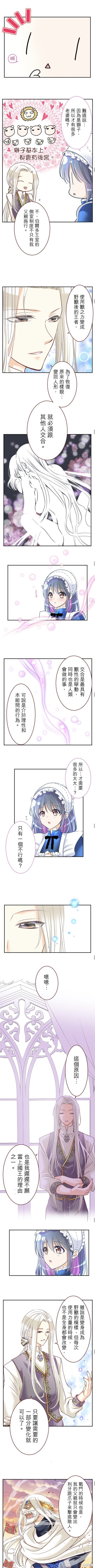 第135话