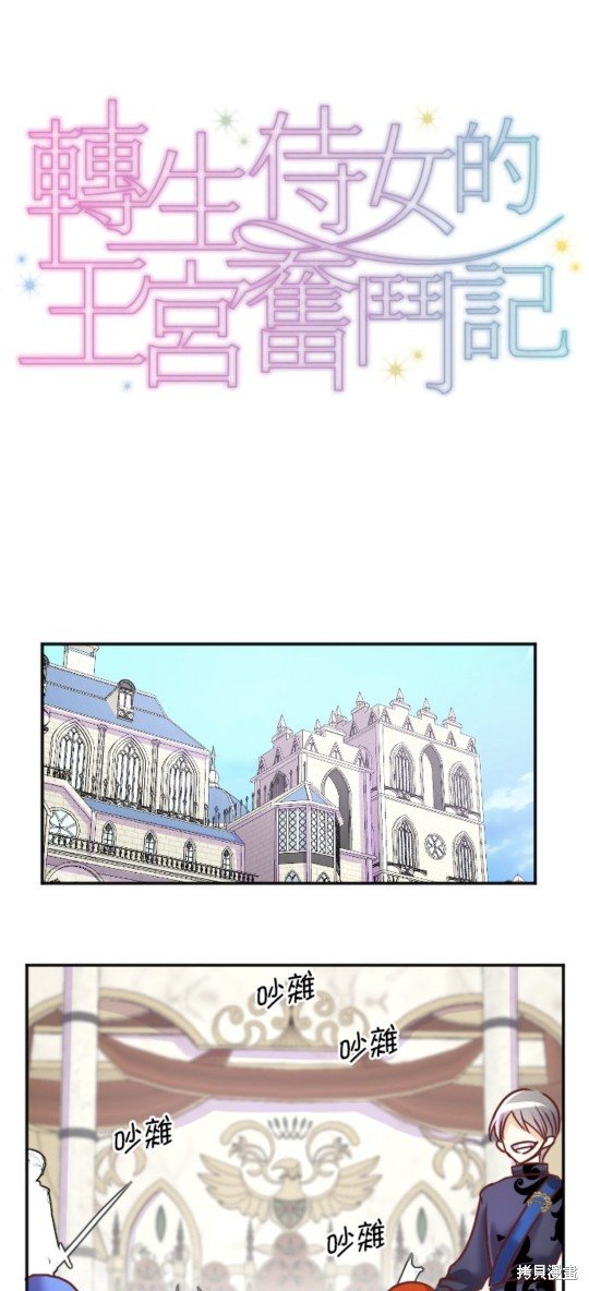 第136话