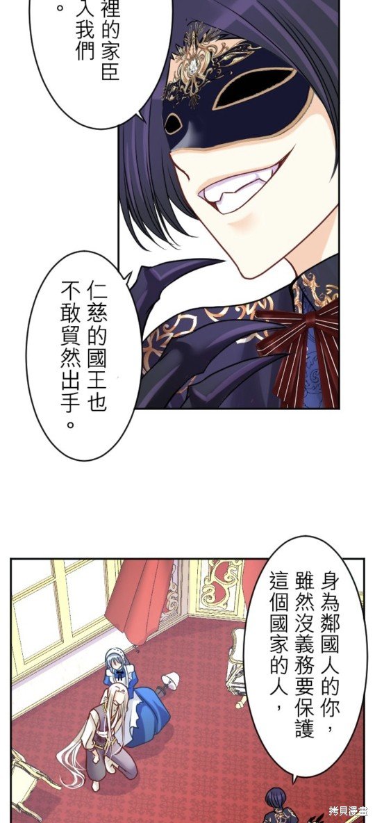 第136话