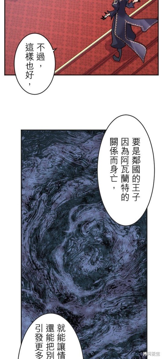 第136话