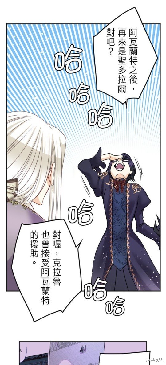 第136话