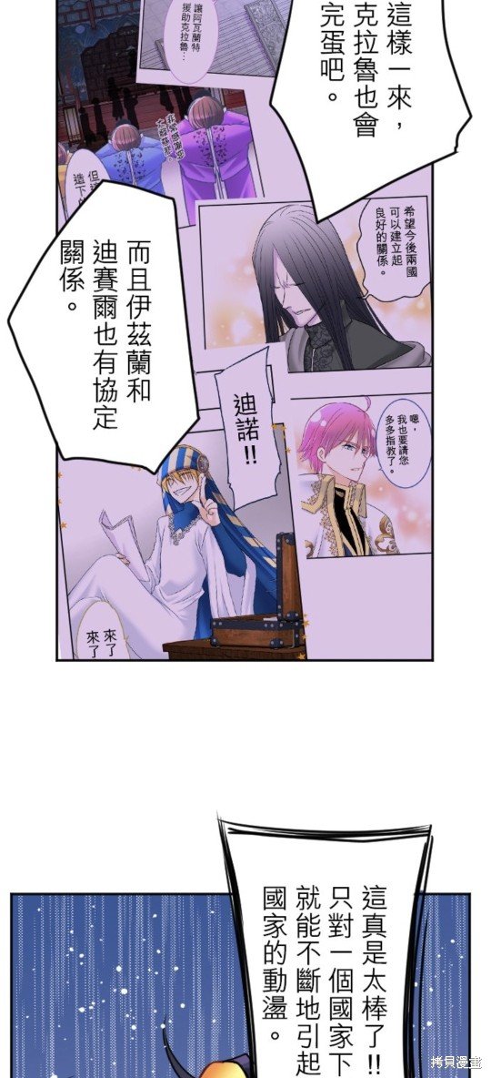 第136话