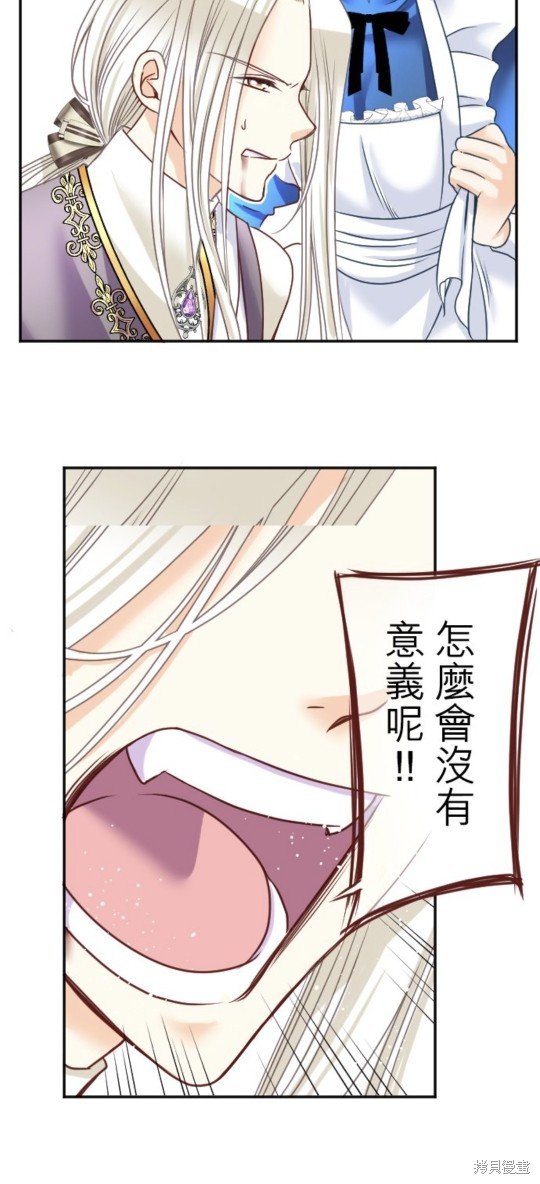 第136话