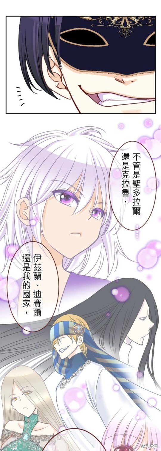 第136话