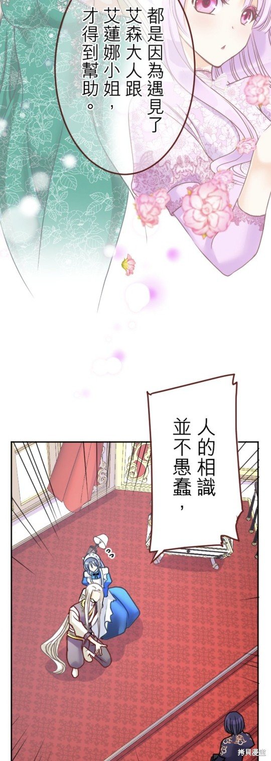 第136话