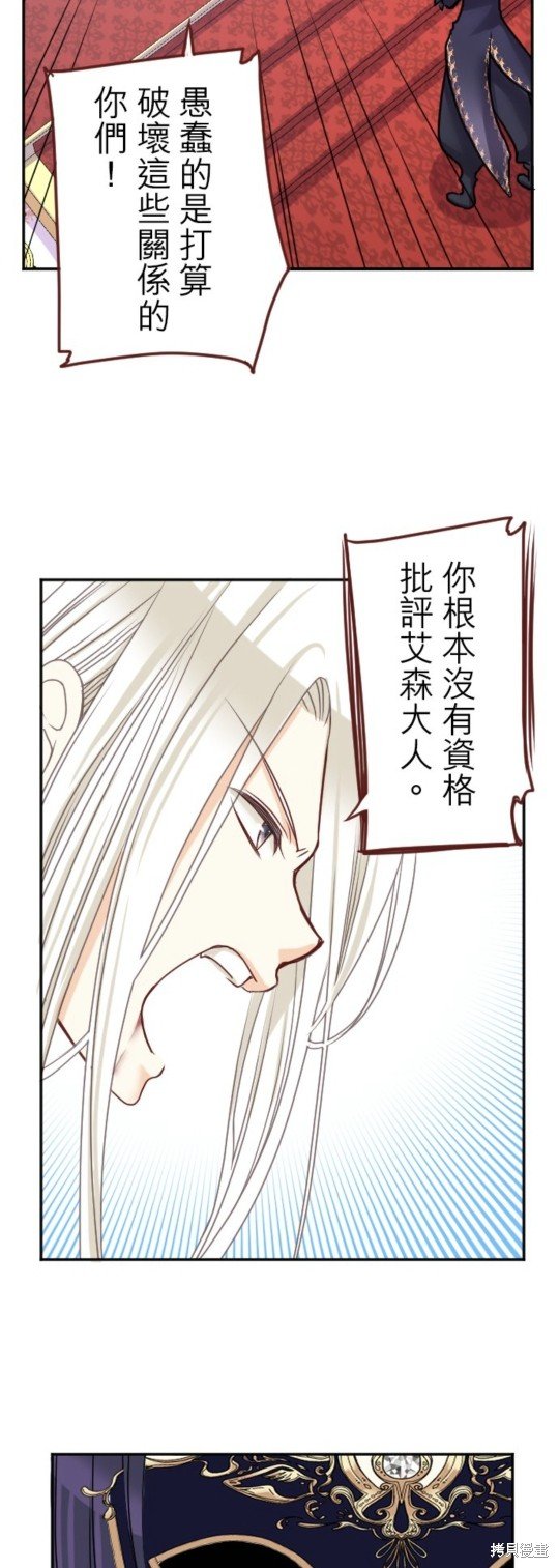 第136话