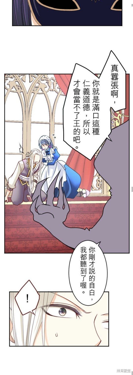 第136话