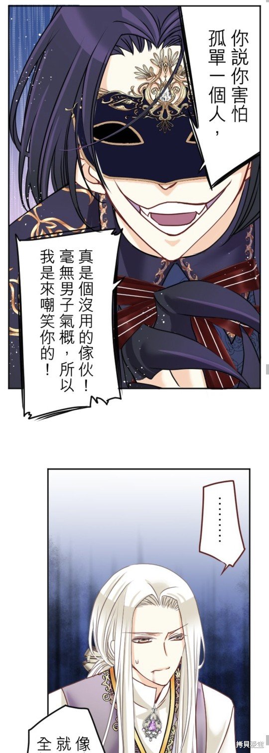 第136话