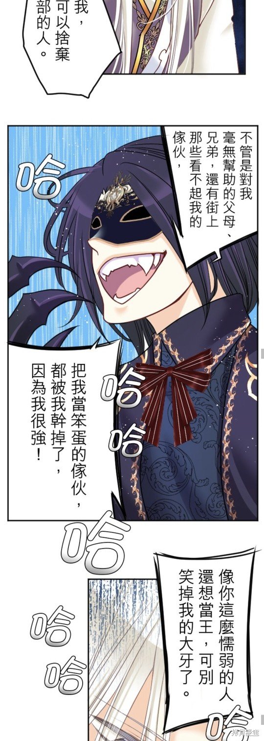 第136话