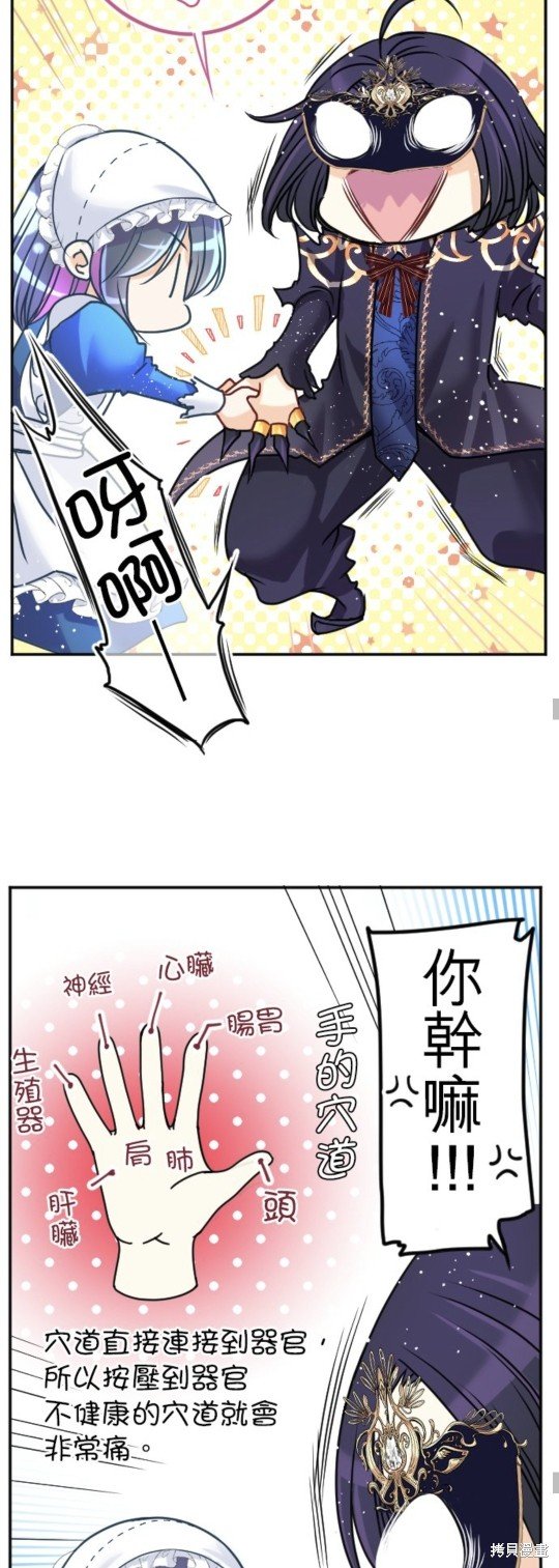 第136话